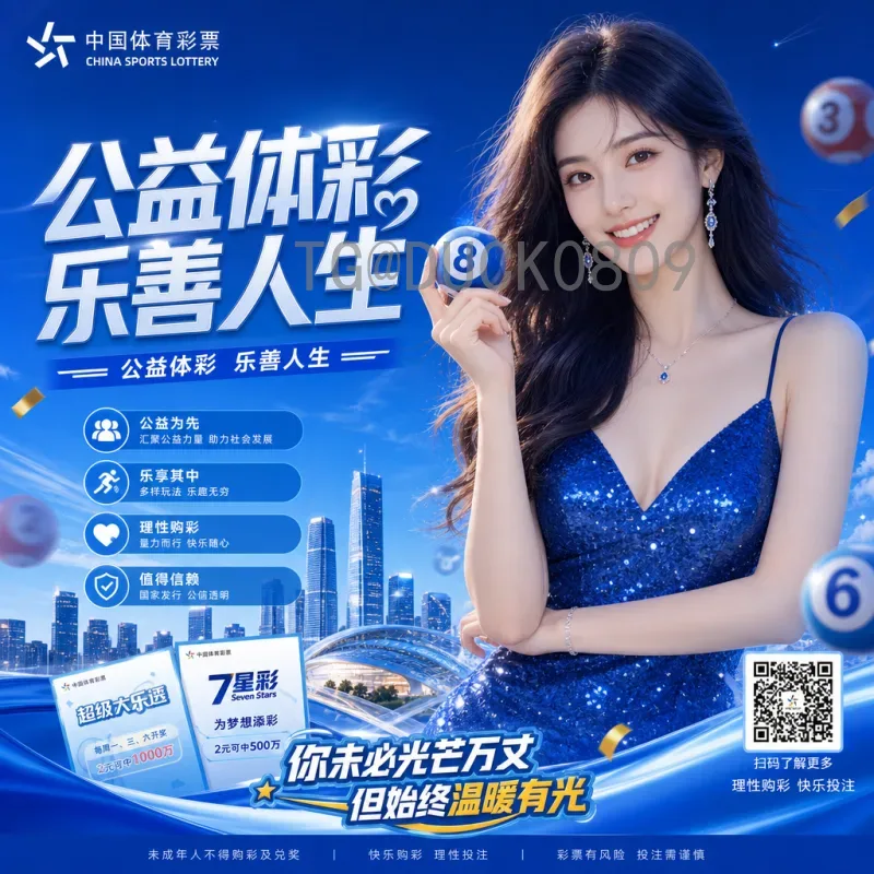 世界杯半决赛赛程工具站：一站式掌握四强对阵与实时动态